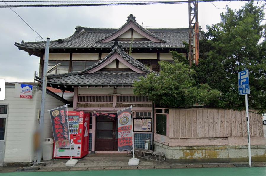Googleマップの人参湯写真