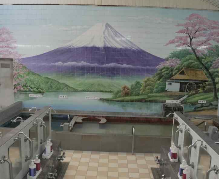 銭湯「曙湯」の画像