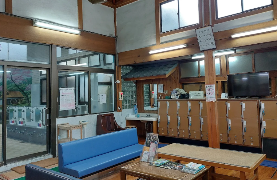 銭湯「曙湯」の画像