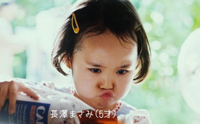 本間さえのCM画像
